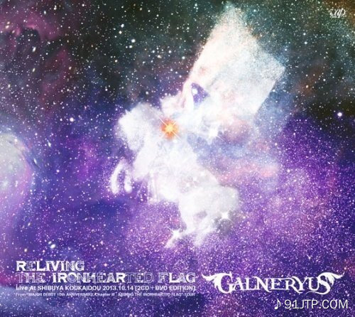 Galneryus《Alone》GTP谱