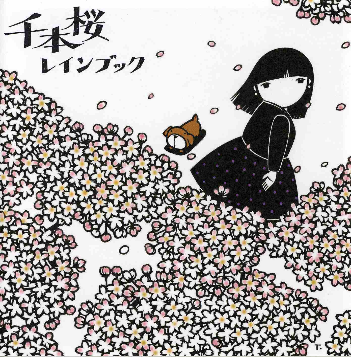 动漫游戏《千本桜-梆子版》GTP谱