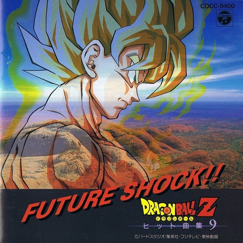 动漫游戏《七龙珠 Z-Bardock Death Song》GTP谱