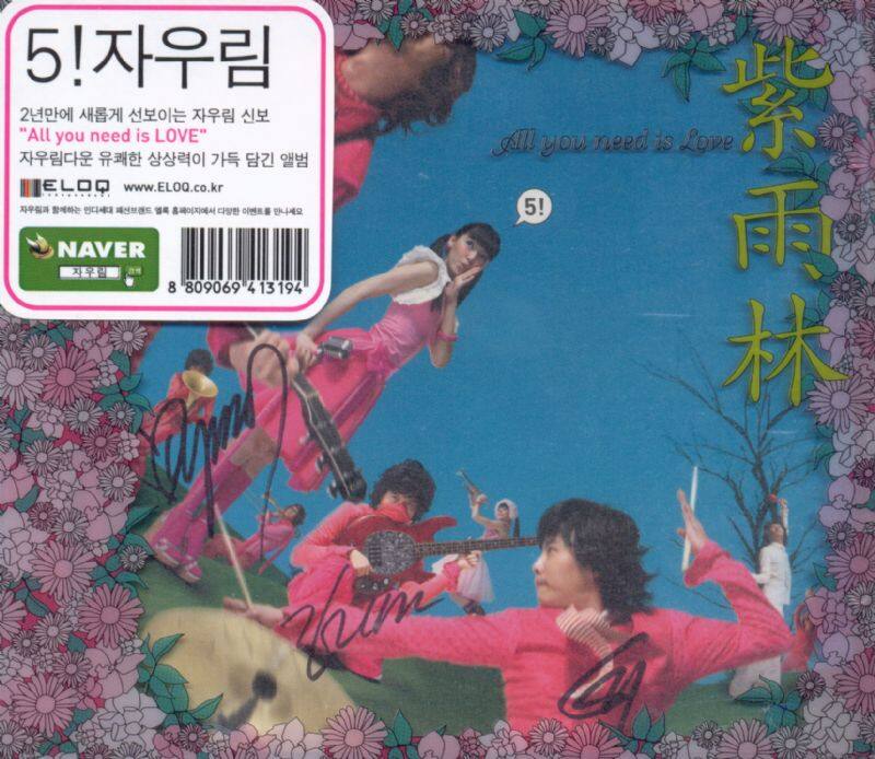자우림《hahahasong》GTP谱