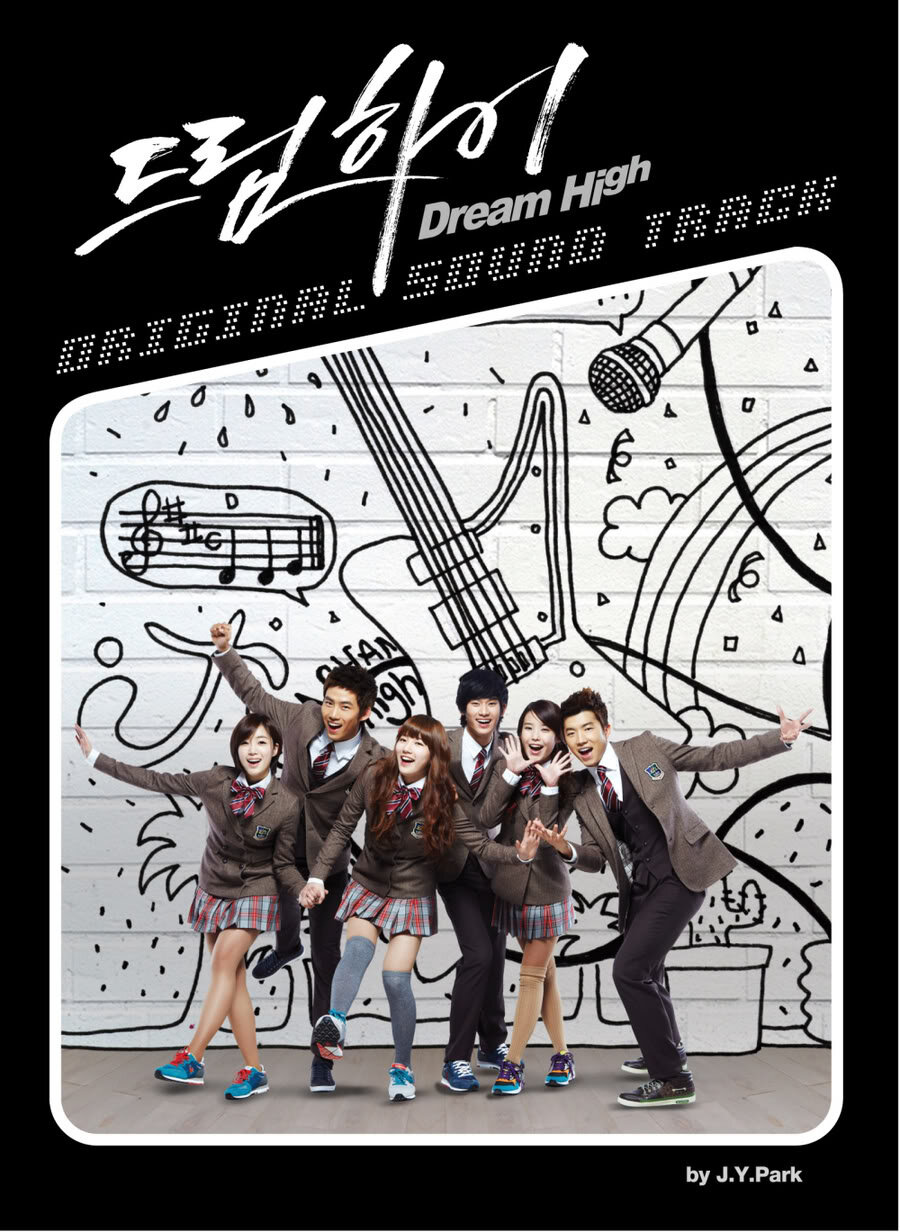 韩国原声带《드림하이-DREAM HIGH OST》GTP谱