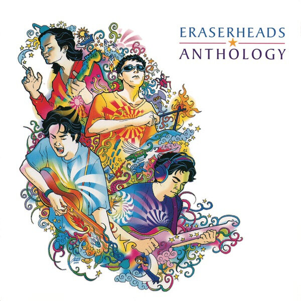 Eraserheads《Kama Supra》GTP谱