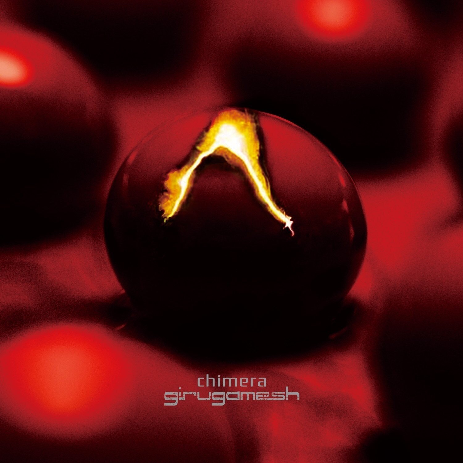 girugamesh《Suiren》GTP谱
