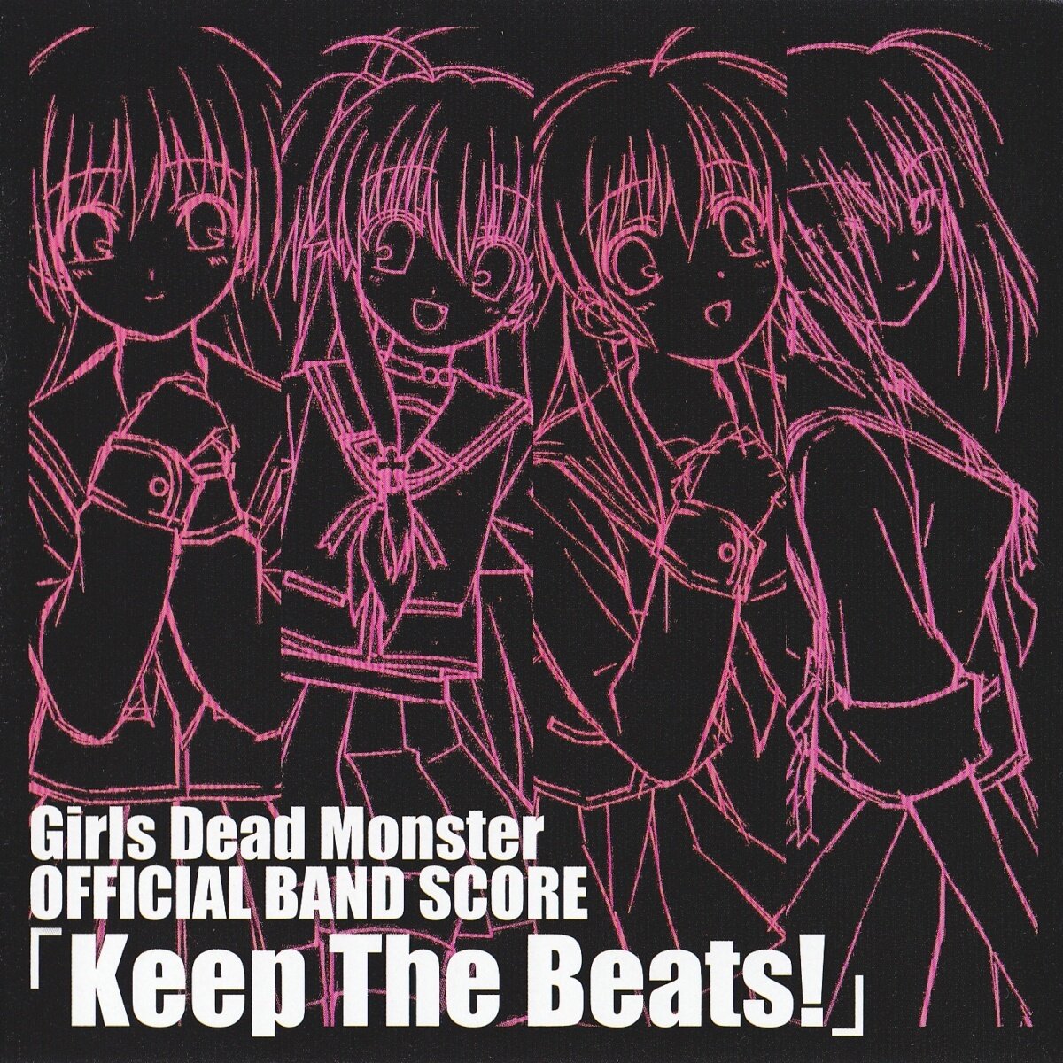 Girls Dead Monster《My Soul Your Beats》GTP谱
