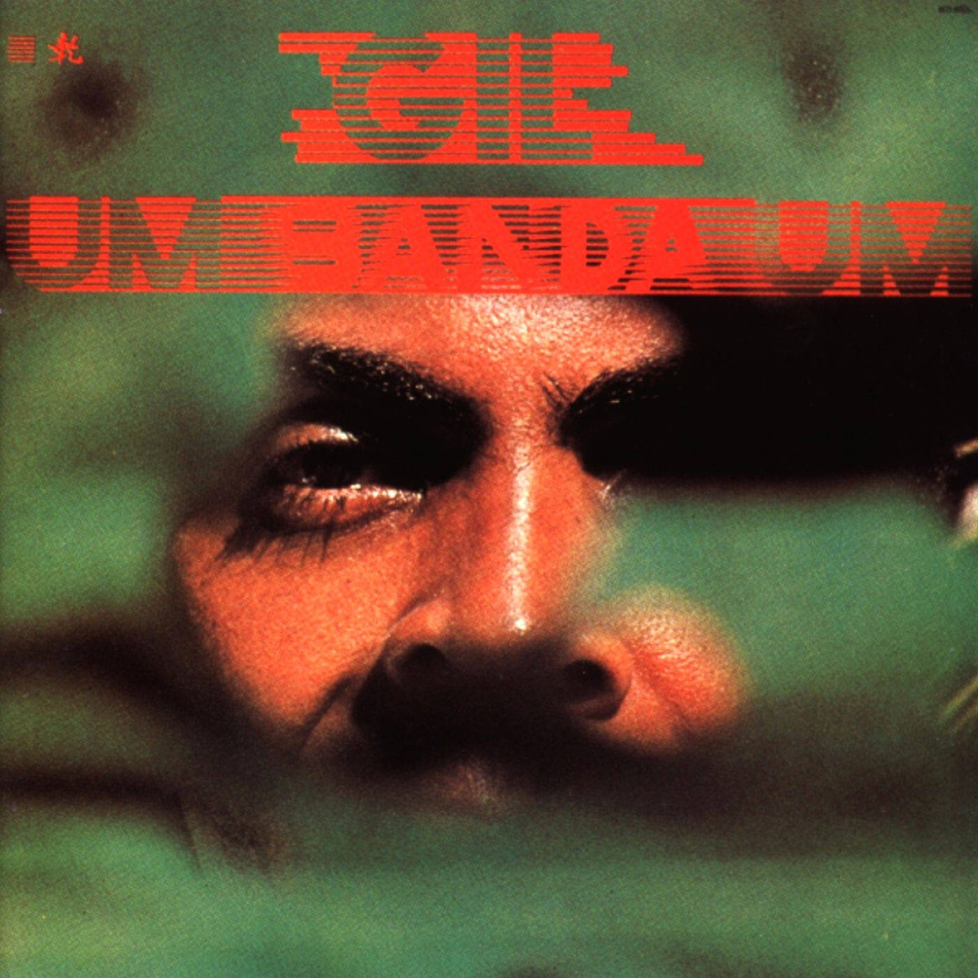 Gilberto Gil《Drao》GTP谱