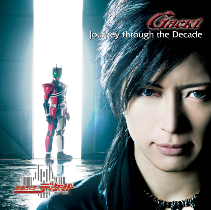 GACKT《Journey Through The Decade》GTP谱