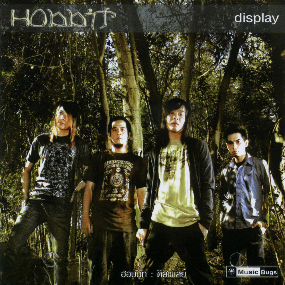 Hobbit《ถูกที่ผิดเวลา》GTP谱