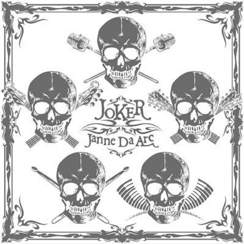 Janne Da Arc《Hell Or Heaven Itoshi No Psycho Breaker》GTP谱