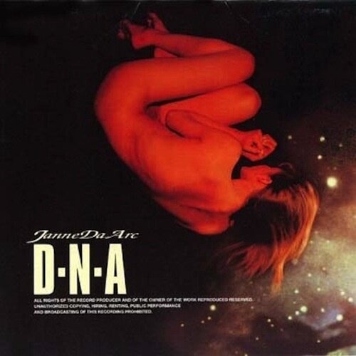 Janne Da Arc《Heavens Place》GTP谱