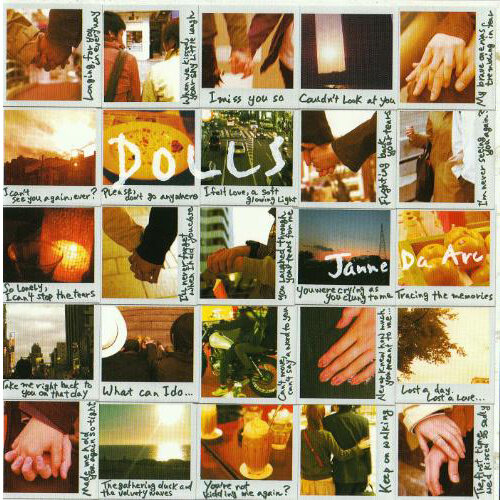 Janne Da Arc《Akai Tsuki》GTP谱