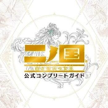 久石让《A Town With An Ocean》GTP谱