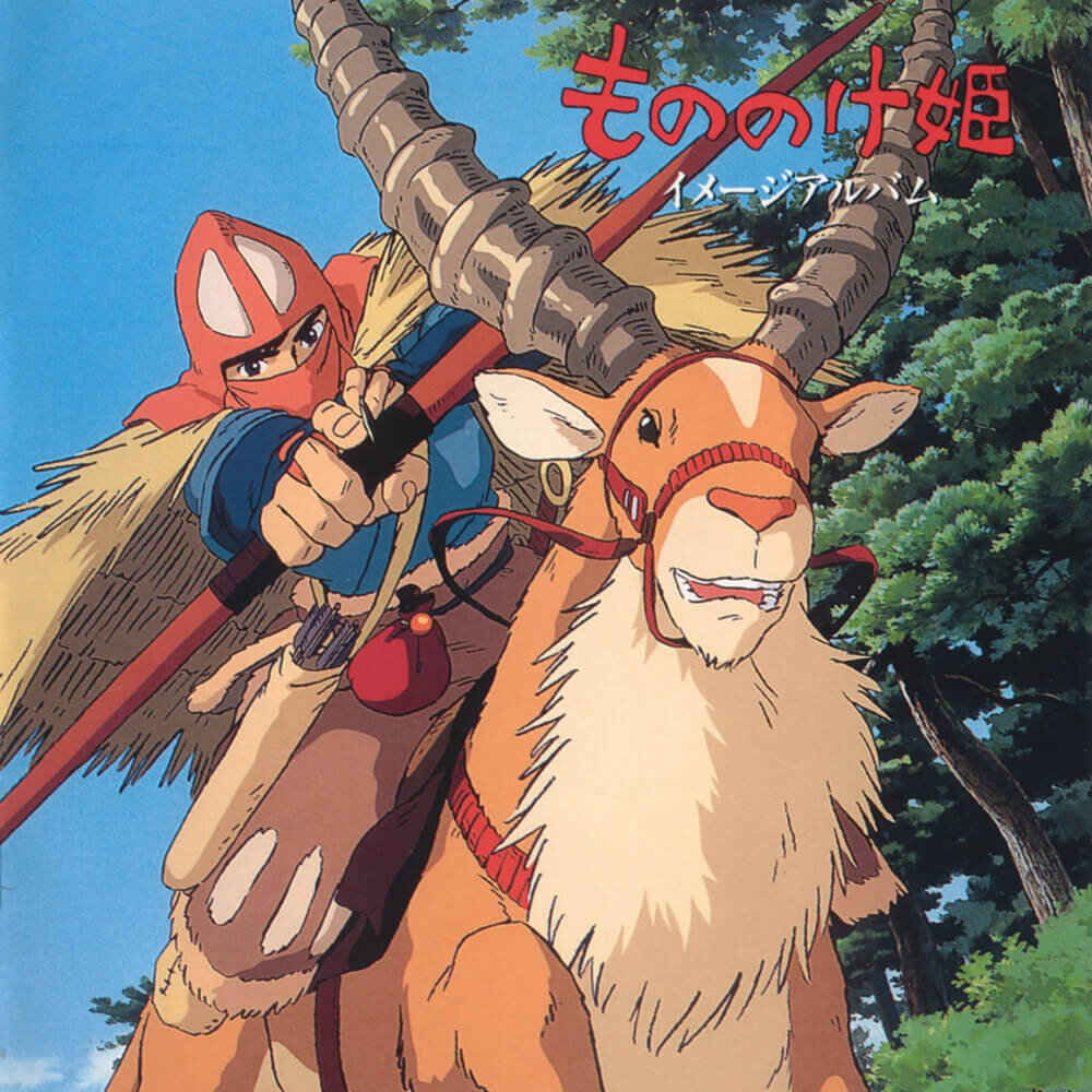 久石让《Princess Mononoke-幽灵公主 もののけ-Hime》GTP谱
