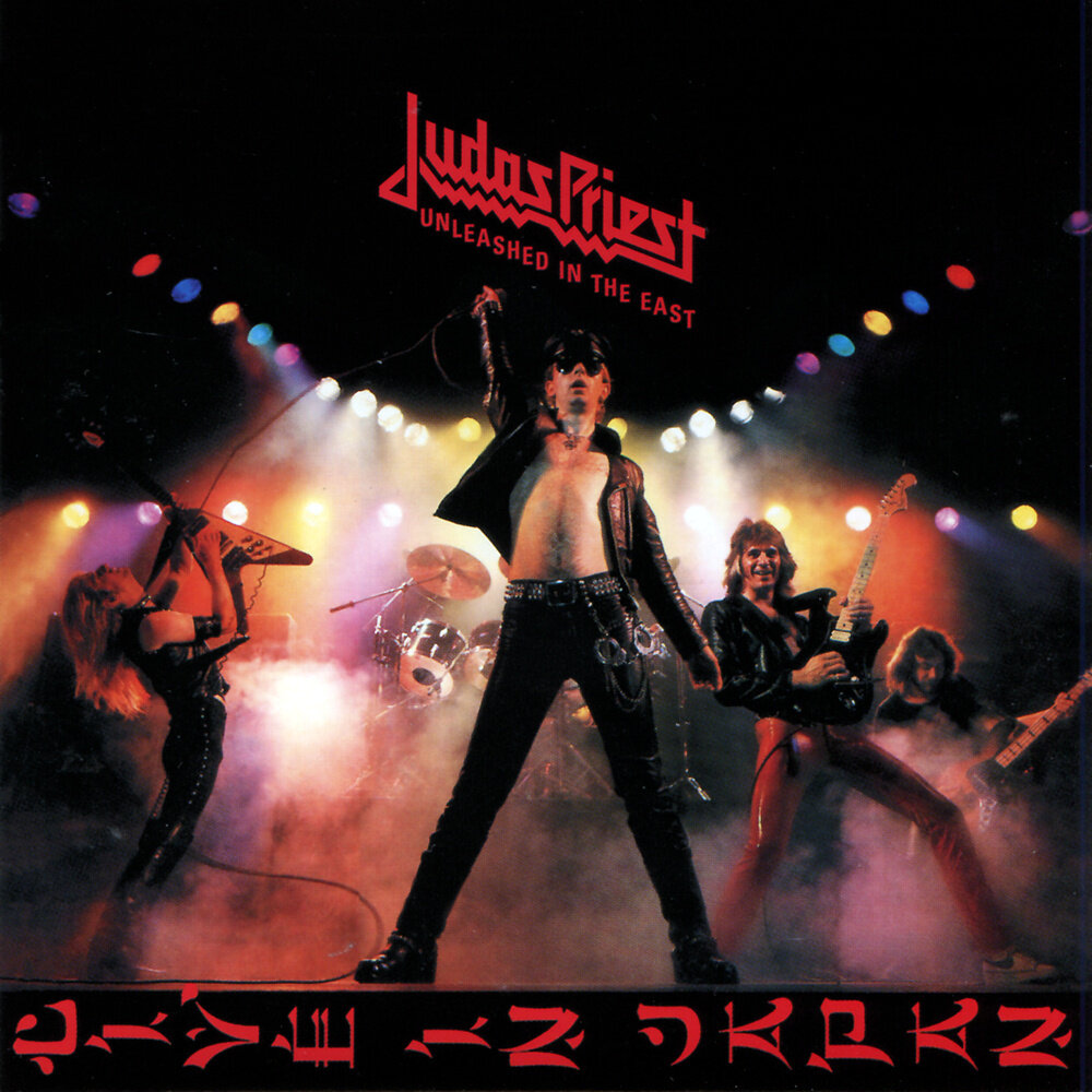 Judas Priest《Green Manalishi》GTP谱