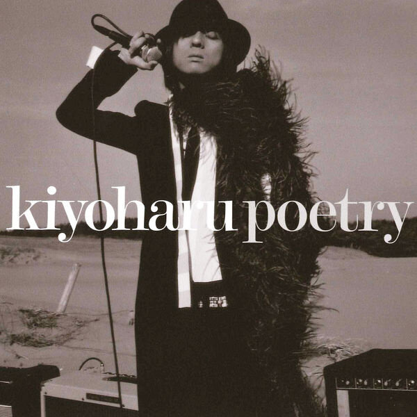 Kiyoharu《Aurora》GTP谱