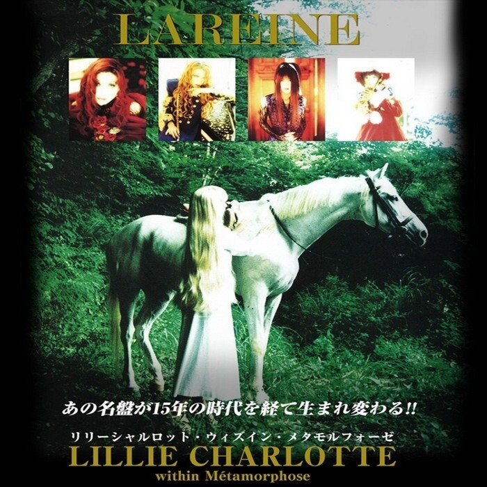 LAREINE《Gerbe》GTP谱