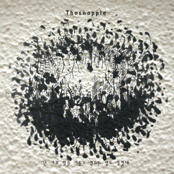 Thornapple《빨간 피터 -Live ver.》GTP谱