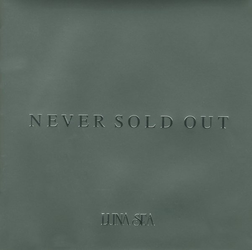 Luna Sea《Genesis Of Mind Yume No Kanata E》GTP谱