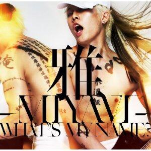 雅-MIYAVI-《What\'s My Name》GTP谱