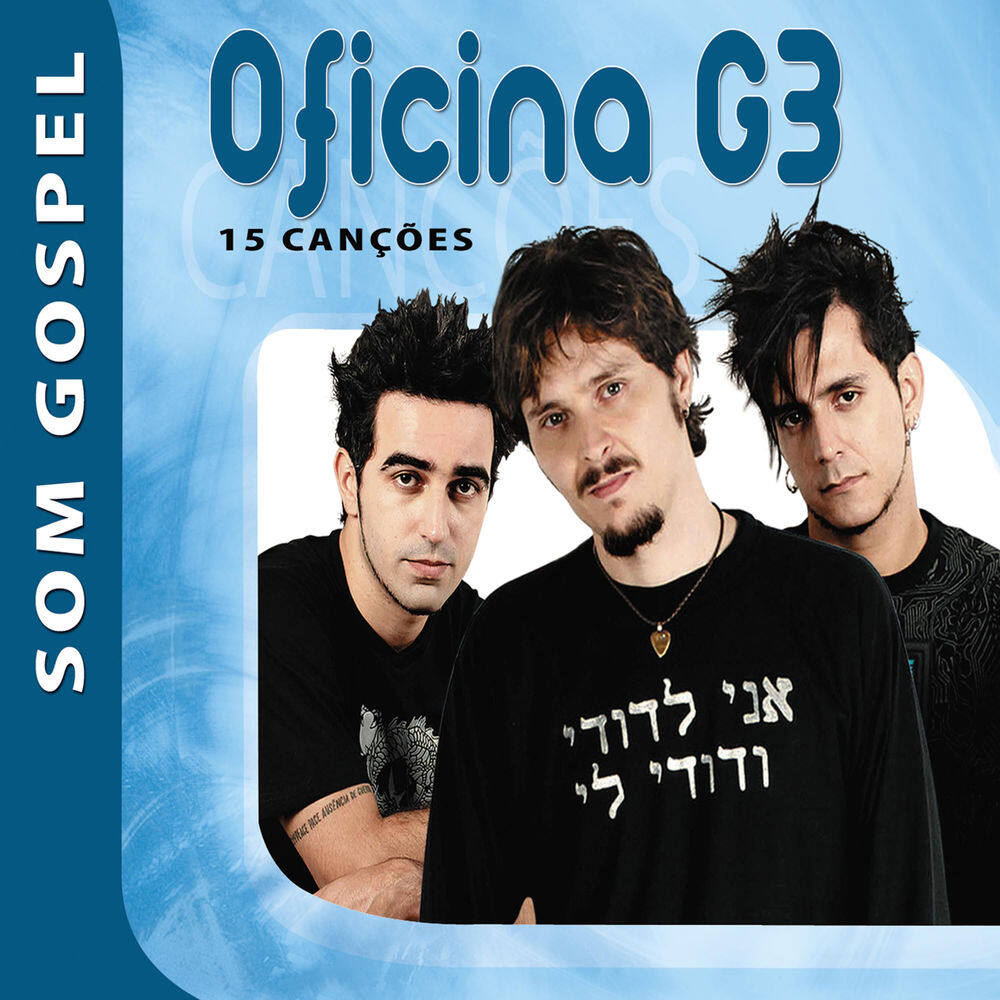 Oficina G3《A Lição》GTP谱