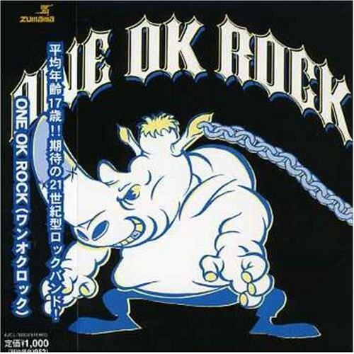 ONE OK ROCK《Whenever You Are Guitar》GTP谱