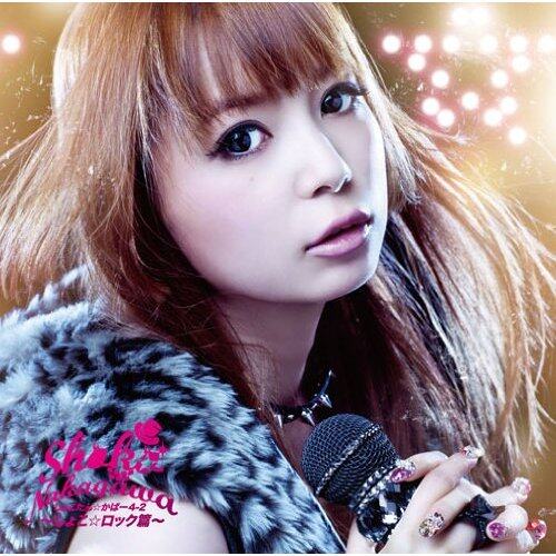 中川翔子《Sorairo Days》GTP谱