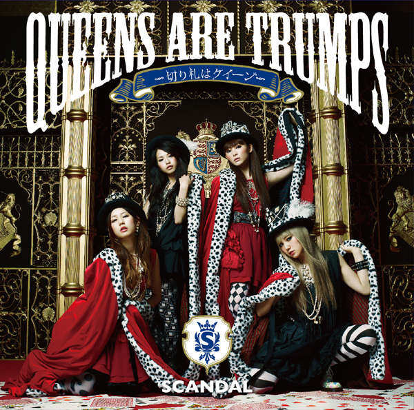SCANDAL《Queens Are Trumps》GTP谱