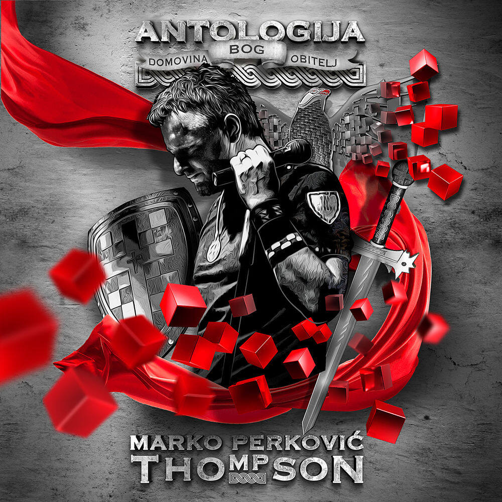Thompson《Anica Kninska Kraljica》GTP谱