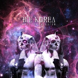The Korea《Поцелуй Иуды》GTP谱