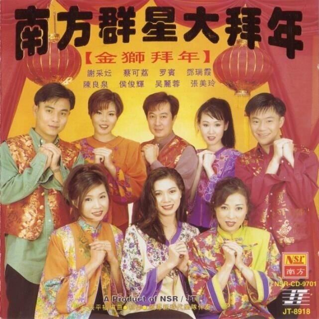 动漫游戏《南方公园：真理之杖-Let\'s Fighting Love》GTP谱