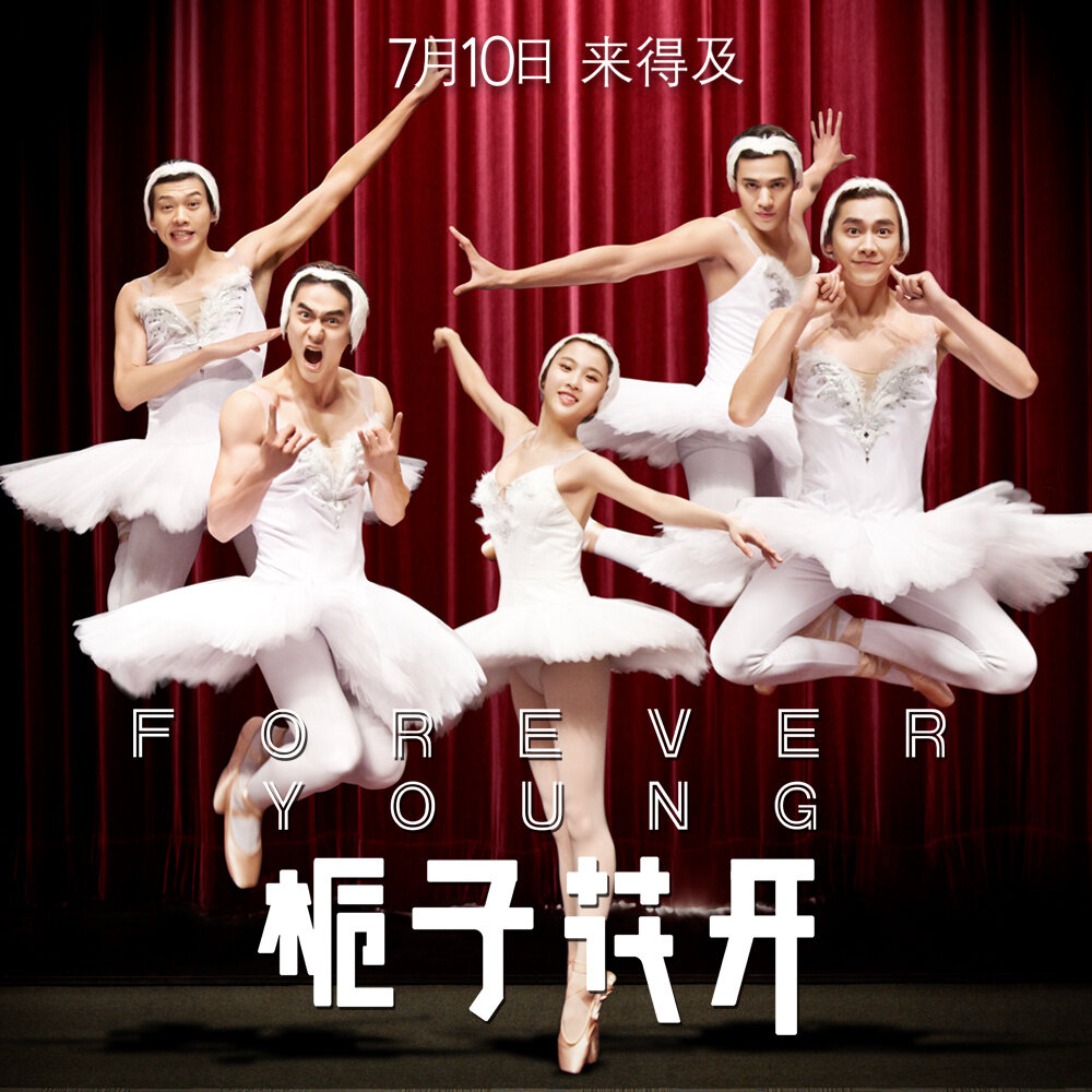 李易峰《年少有你》GTP谱