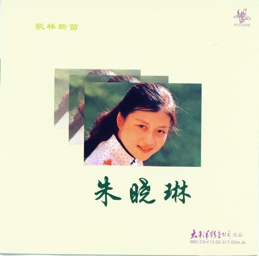 《小燕子》GTP谱