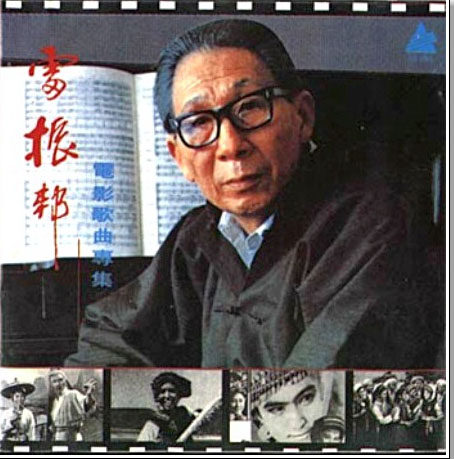 雷振邦《花儿为什么这样红》GTP谱