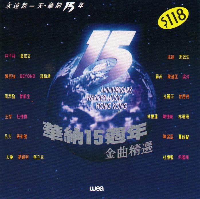 Beyond《长城》GTP谱