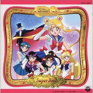 动漫游戏《美少女战士-小小兔-chibiusa》GTP谱