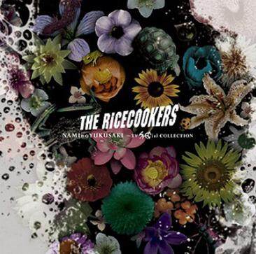 THE RICECOOKERS《SPEC～警视厅公安部公安第五课-NAMInoYUKUSAKI for SPEC 甲-》GTP谱