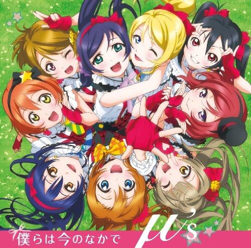 μ\'s《僕らは今のなかで99%接近原谱-》GTP谱