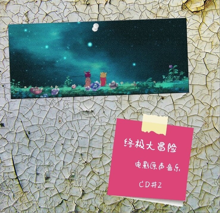 动漫游戏《DNF-赛丽亚的房间-BGM》GTP谱