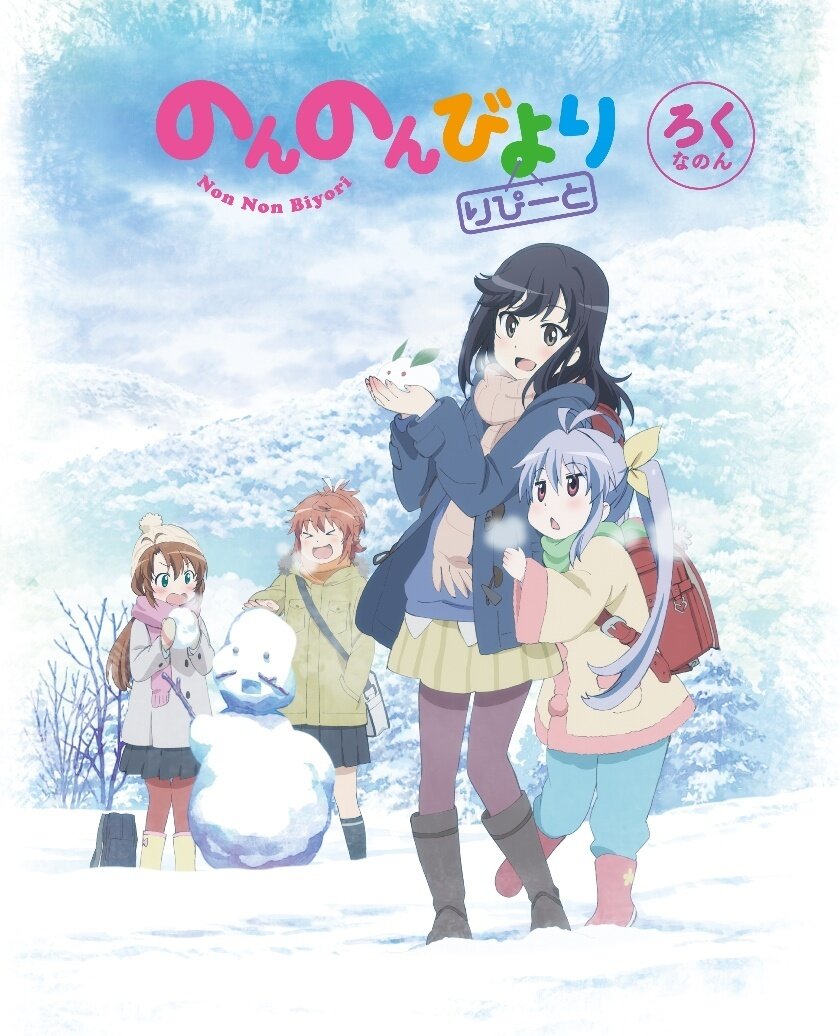 动漫游戏《悠哉日常大王-ゆったりゆっくり》GTP谱