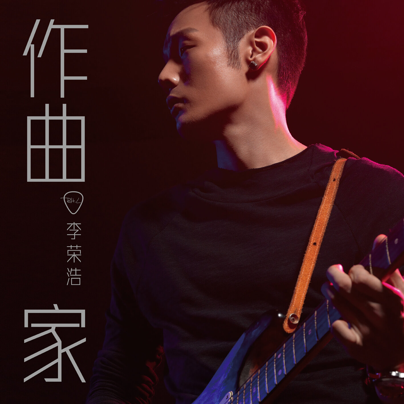 李荣浩《作曲家》贝斯谱|GTP谱