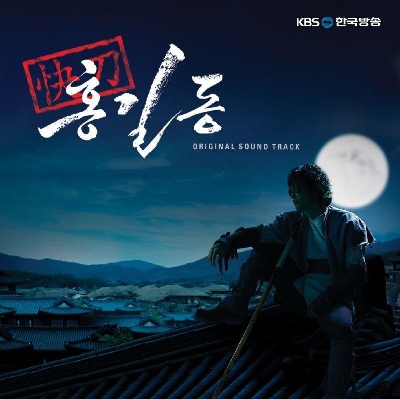 韩国原声带《만약에-쾌도 홍길동OST》GTP谱