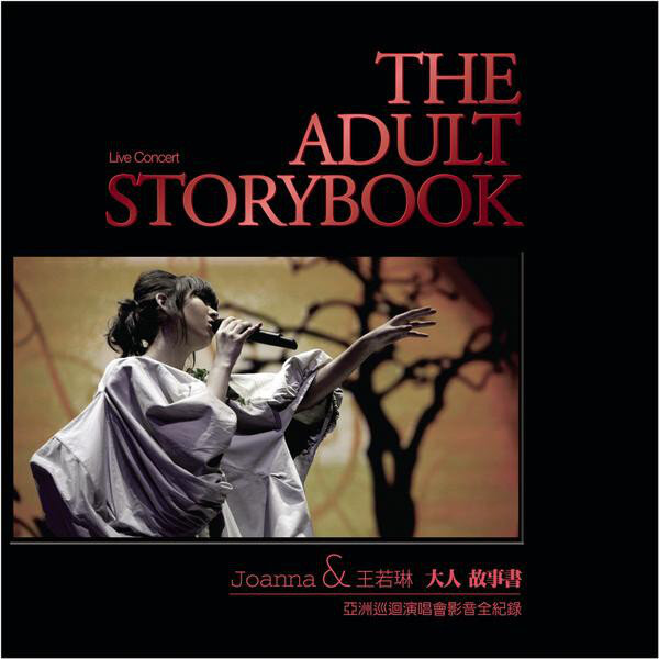 王若琳《Can\'t Take My Eyes Off You》GTP谱