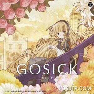 yoshiki*lisa《Destin Histoire-GOSICK OP》GTP谱