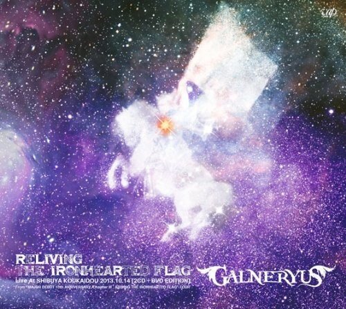 Galneryus《Sound Of Retribution》GTP谱
