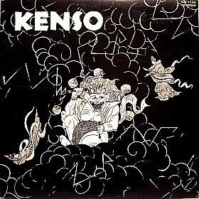 Kenso《Inei No Fue》GTP谱