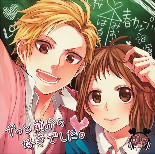 HoneyWorks《テレカクシ思春期》GTP谱