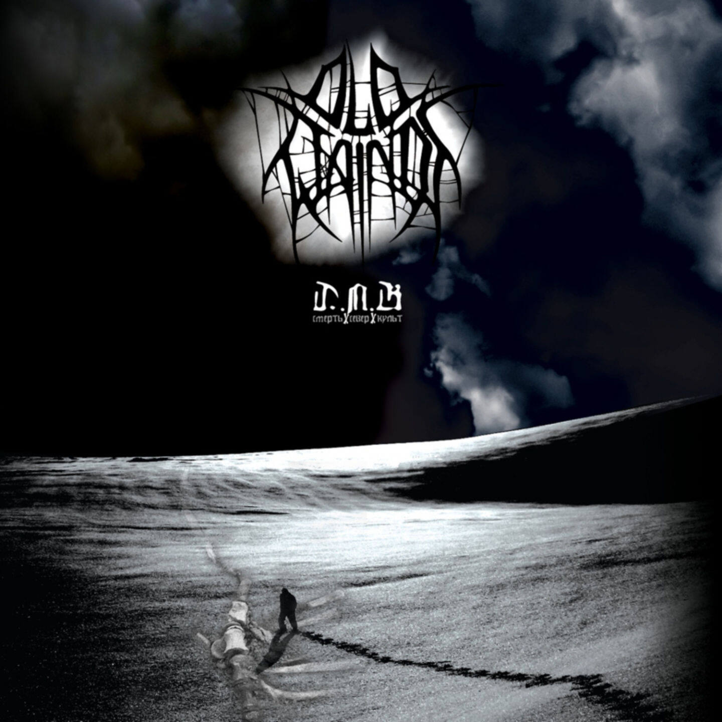 Old Wainds《Born Into The Freezing Dark》GTP谱