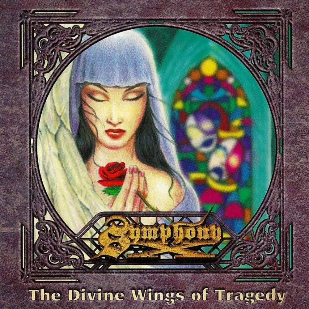 Symphony X《The Divine Wings Of Tragedy At The Four Corners Of The Earth》GTP谱