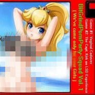 Vaginal Cadaver《Devices For Our Entertainment》GTP谱