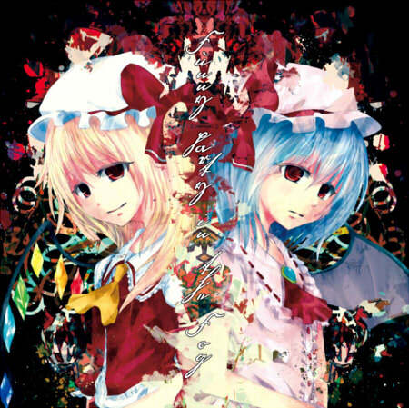 ゆよゆっぺ《Red Madness And My Desire》GTP谱