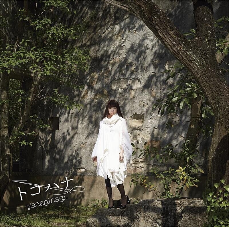 动漫游戏《漆黑的子弹-トコハナ-TV size ED》GTP谱